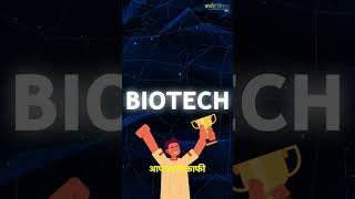 Biotech Course Complete Karne Ke Baad Kya Career Options Hain biotechnology hindi [upl. by Barcus]