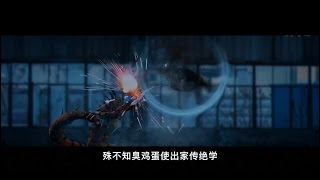 【刘哔】烂片吐槽之《渡灵人》 [upl. by Avelin]