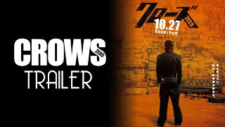 CROWS ZERO 2007 Trailer Remastered HD [upl. by Olympe]