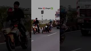 Professional Rider shorts youtube view vlogger bikeblogger rider bikerder chapri travel [upl. by Tahmosh793]