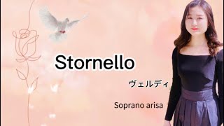 Stornello🕊🥀Verdi [upl. by Sidoney]