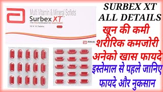 Surbex Xt Tablet Uses  All Details Multi Vitamin amp Minerals Tablet [upl. by Haianeb915]