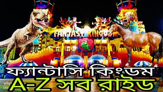 ফ্যান্টাসি কিংডমে অনেক মজা করলাম😜😜fantasy Kingdom ফ্যান্টাসি কিংডম viralvideo trending fantasy [upl. by Ahsinev]