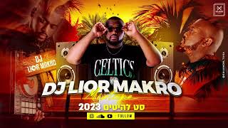 Afrobeat Vs Dancehall Mixtape 2023 By Dj Lior Makro [upl. by Najram592]