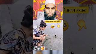 पापा की परी की ग़ज़ब की हरक़त  viralvideo shortfeed music ytshirts EkPaigamAisaBhi [upl. by Llennor]