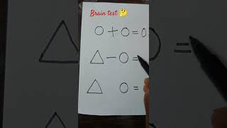 Brain test 🤔shortfeed puzzle sub mathematicyoutubeshorts [upl. by Yerocal]