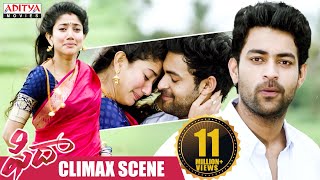 Fidaa Movie Climax Scene  Fidaa Movie  Varun Tej Sai Pallavi  Sekhar Kammula  Aditya Movies [upl. by Galvin135]