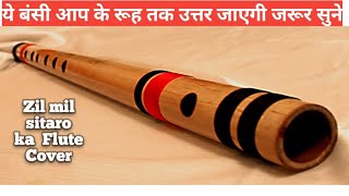 Jhilmil Sitaron Ka Angan Hoga flute instumental [upl. by Eerak]