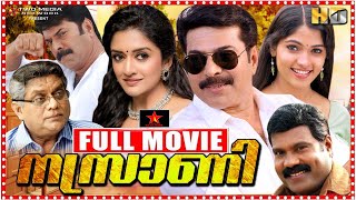 Nasrani New Released Blockbuster Malayalam Movie  Mammootty  Biju Menon  Biju Menon Vimala Raman [upl. by Suzanne]