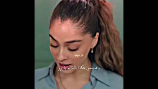 الله يرحم نور😂😂┃مسلسل ليلى الحلقه 9┃leyla مسلسلليلى تصميمي مسلسلاتتركية اكسبلور [upl. by Aihpled]