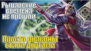 ЭТО НЕ ТАК УЖ СЛОЖНО😅СКАЖИ ИМ ЛАНС…ЭТО НЕВЕРОЯТНО ТРУДНО🥵MOBILE LEGENDS BANG BANG [upl. by Libbey]