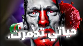 5 عيوب في عائلتك تعرضك لأمراض الفاحـ شة  مرض السيدا  الايدز [upl. by Yobybab955]