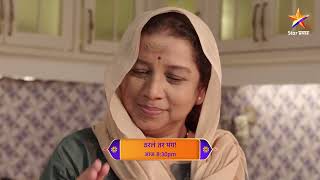 Tharla Tar Mag  Latest Episode 548  आज बघा  830pm [upl. by Assirak]