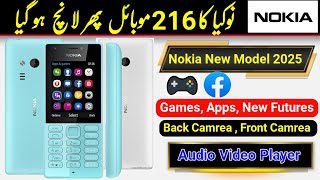 Nokia 216 Mobile Unboxing  Nokia Keypad Phone  Nokia Mobile nokia unboxing keypad [upl. by Imeka]