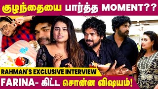 Farina husband Rahmans Exclusive Interview  IBC Mangai [upl. by Atteselrahc]