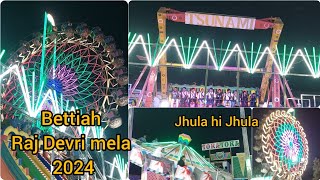 Bettiah Raj Devri Mela 2024🌟 l ek se ek Jhula Raj devri mela mein😋viralvideobettiahmelamela2024 [upl. by Erdeid766]