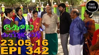 KELADI KANMANI SUN TV EPISODE 342 23052016 [upl. by Uuge321]