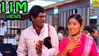 Sathiram Perunthu Nilayam Movie Scene 2  Tamil Movie  tamilpeak [upl. by Azrim]