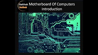 Video  4 Learning Computers  Introduction to Motherboard [upl. by Hcab]