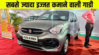 MARUTI CELERIO  REVIEW [upl. by Aidualc942]