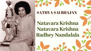 Natavara Krishna Natavara Krishna Radhey Nandalala l Sathya Sai Baba Bhajan [upl. by Niknar]