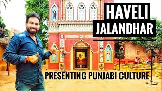 Jalandhar Haveli I Haveli Jalandhar I Presenting Punjabi Culture [upl. by Sibyls]