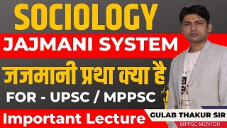 Sociology  What Is Jajmani System  जजमानी प्रथा क्या है  Gulab Thakur Sir [upl. by Azpurua]