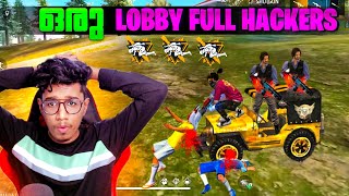 ഒരു Lobby മുഴുവൻ Hackers 🥺 Guild War ഇനി കളിക്കില്ല 🤬 Freefire Malayalam [upl. by Dinse165]