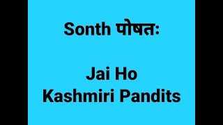 What is KASHMIRI Sonth Mubarak [upl. by Nylrats]