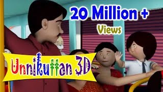 Unnikkuttanum Kallanmarum Part 1  3D Animation  Malayalam [upl. by Trebmer422]