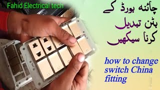 How to replace China plate buttonFahid Electrical tech [upl. by Akinhoj]