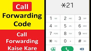 Call Forwarding Activate And Deactivate Code  call forwarding kaise kare [upl. by Botsford]