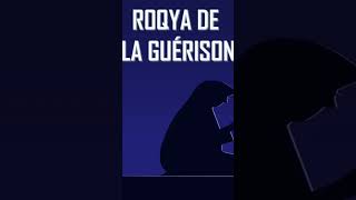 TRÈS PUISSANTE ROQYA DE LA GUÉRISON  CHIFA [upl. by Ahsonek]