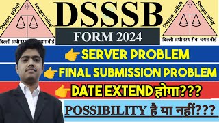 DSSSB FORM FILL UP 2024  DSSSB DATE EXTEND POSSIBILITY  DSSSB FORM PROBLEM SOLUTION DSSSB PROBLEM [upl. by Donell941]