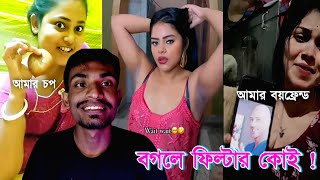 ছাপড়ি Creation  Bangla Roast Video [upl. by Hgielhsa]