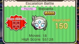 Pokemon Shuffle  Special Stage  Meloetta Escalation Lv 150  5000 coins used [upl. by Ardeha]