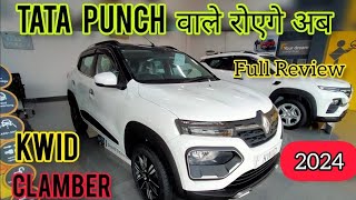 Renault Kwid Climber Features Price Interior Exterior Full Review  Kwid Climber [upl. by Ttesil972]