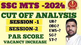 SSC MTS 2024 CUT OFF FOR BOTH SESSIONS [upl. by Otilia]