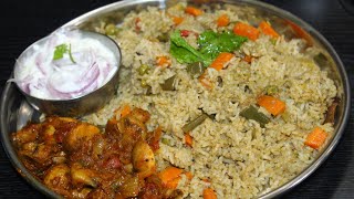 சீரக சம்பா வெஜிடபுள் பிரியாணி மஷ்ரூம் மசாலா  Seeraga Samba Veg Biryani In Tamil  Vegetable Biryani [upl. by Yaresed816]