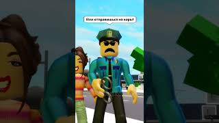 БЕКОН НАШЁЛ РОБУКСЫ🤑 А КАРИНА СДЕЛАЛА ЭТО😡 robloxshorts roblox brookhaven [upl. by Argent]