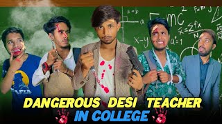 Dangerous Desi Teacher In College  Bangla Funny Video  OMOR ON FIRE  Its Omor [upl. by Margette]