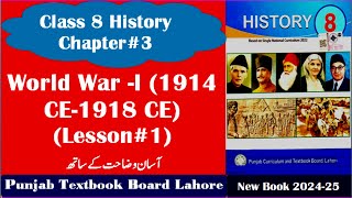 History Class 8 Chapter 3  World WarI 1914 CE1918 CE  Lesson 1  PTB [upl. by Lemon310]