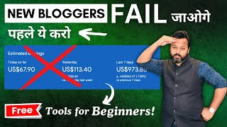 Blogging Mistakes by New Bloggers  Why Beginners ❌ Fail in Blogging  Blogging Tips for Beginners [upl. by Ennazus]