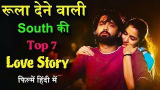 Top 7 South Movie Love Story  Best Love Story Movie South Indian Hindi Dubbed Hindi Movies [upl. by Ymar]