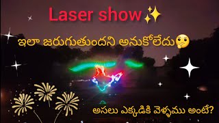 Laser show ela jarugutundi ani anukoledu🤔PriyasharkhaTalks [upl. by Terrijo]