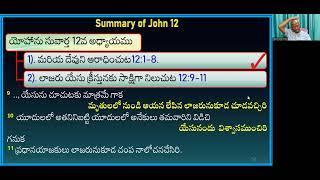 Johns Gospel Part21 Ch 12b by Vara Kumar Darla [upl. by Enyawud]