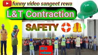 सुरक्षा शपथ अपने पर्यावरण को कैसे सुरक्षित रखें morning tool box talk  safety lampt contraction [upl. by Odericus]