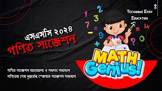 SSC 2024 । Math Suggestion [upl. by Dorothy54]