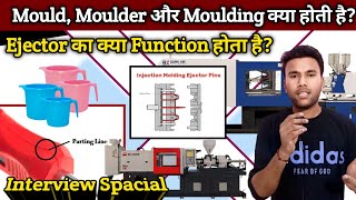 Injection Moulding Machine के Part और उनके Function  Venting Line  Ejector Function  Interview Q [upl. by Weidner479]