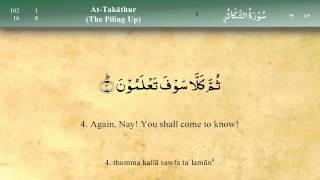 102 Surah At Takathur by Mishary Al Afasy iRecite [upl. by Kilby]